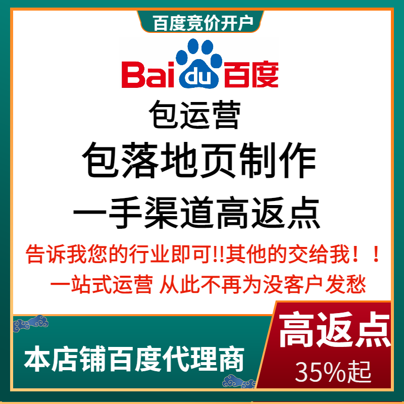 公安流量卡腾讯广点通高返点白单户